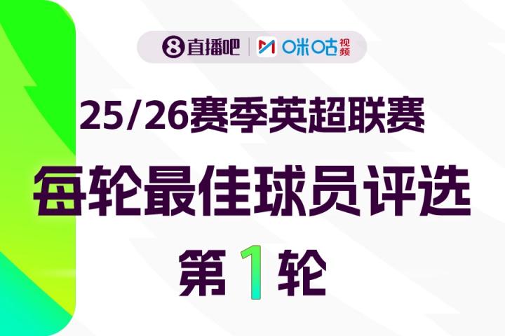 球员评选活, src