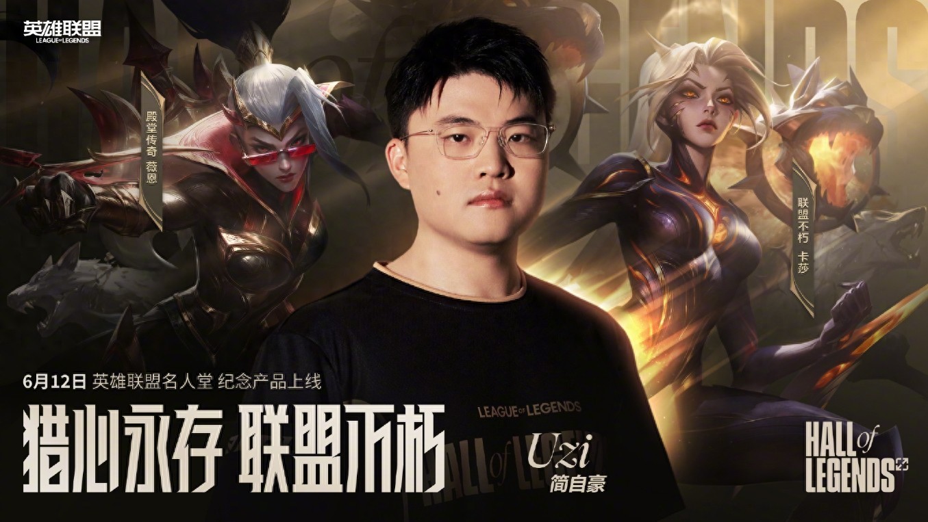 其次就是他