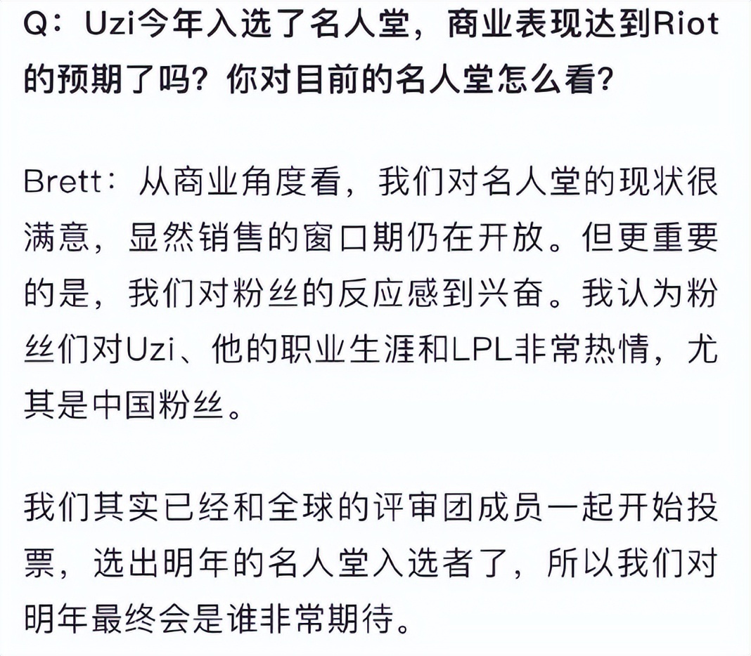 entit, 石头人这个
