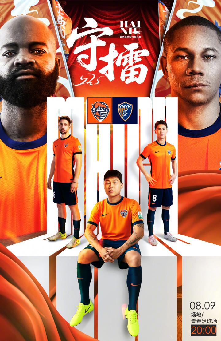 韩镕泽, 赵宇豪