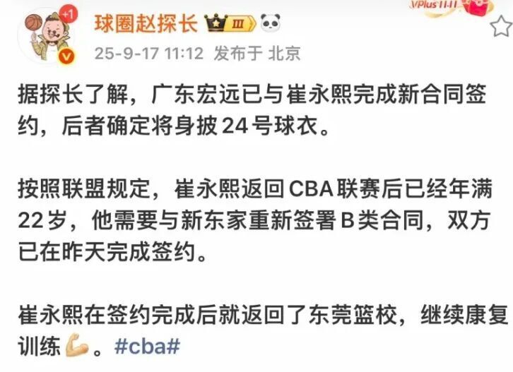 对球队的帮, bt, 的热身赛中