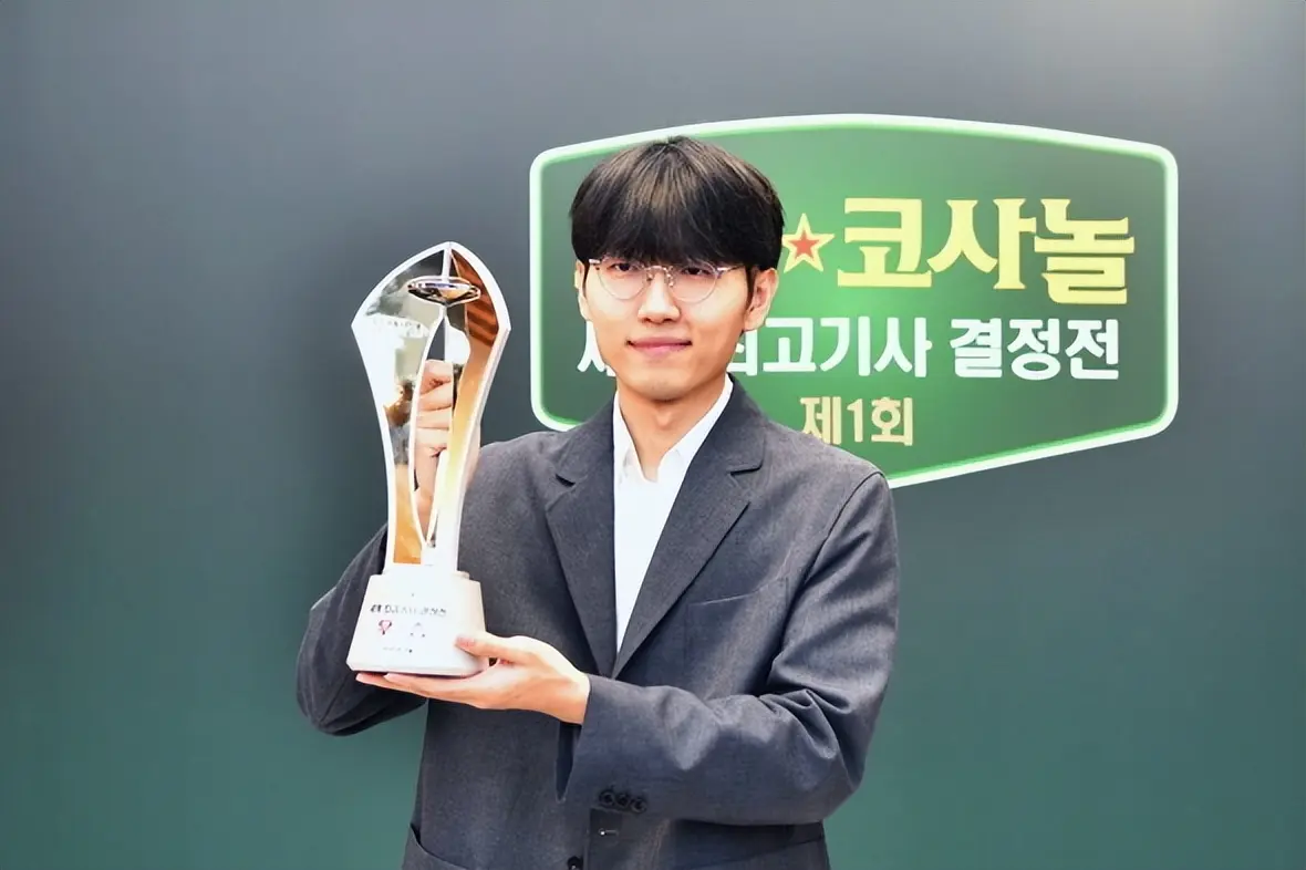 界最强棋士, https